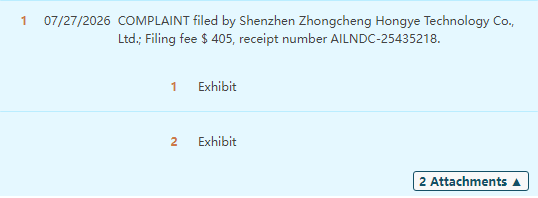 26-08865，跨境宠物用品商家警惕，Awolf宠物用品商标维权立案