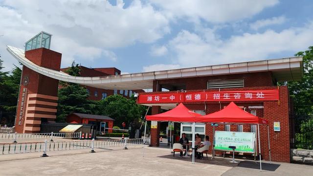 择校报名热度攀升 | 恒德凭「全域稳健办学」出圈