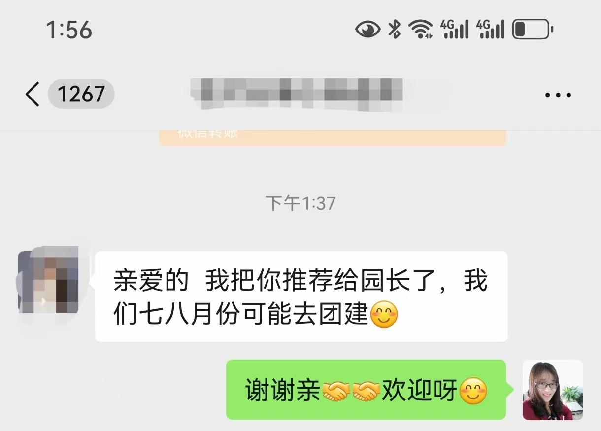 朋友圈-民宿点评-组图32.JPG