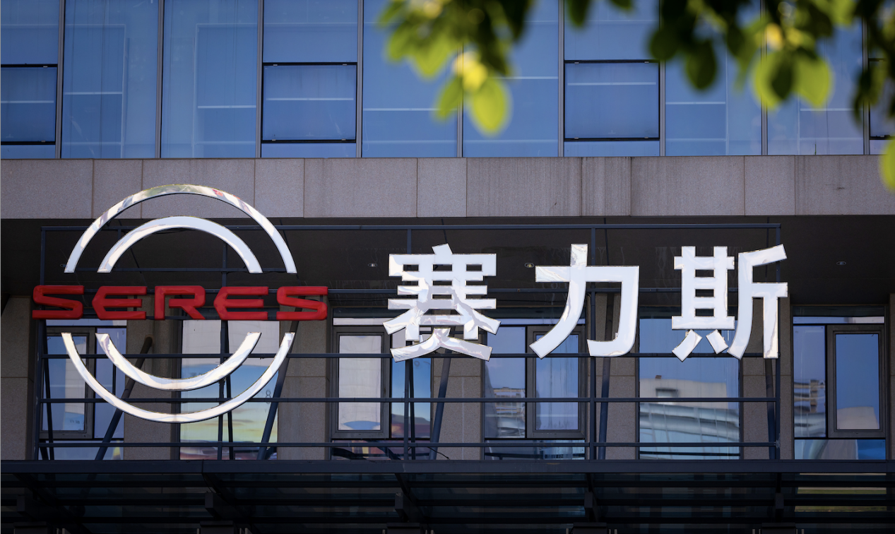 赛力斯拿回主导权，问界还能不能打？-擎动 - 玩转“汽车+”！