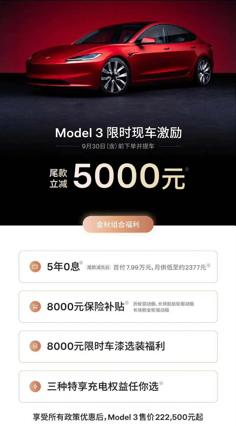 小米澎程，又要让友商夜不能寐了？-擎动 - 玩转“汽车+”！