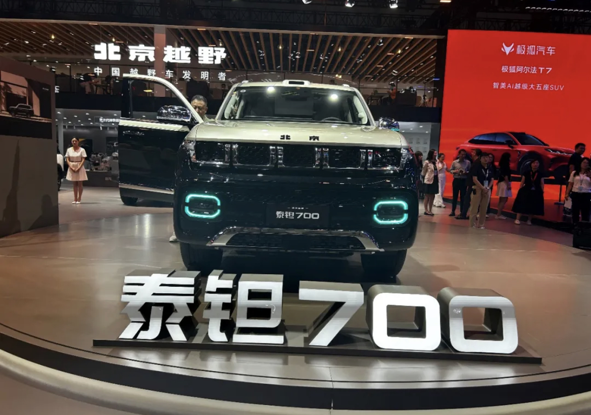 成都车展，卖车优先-擎动 - 玩转“汽车+”！