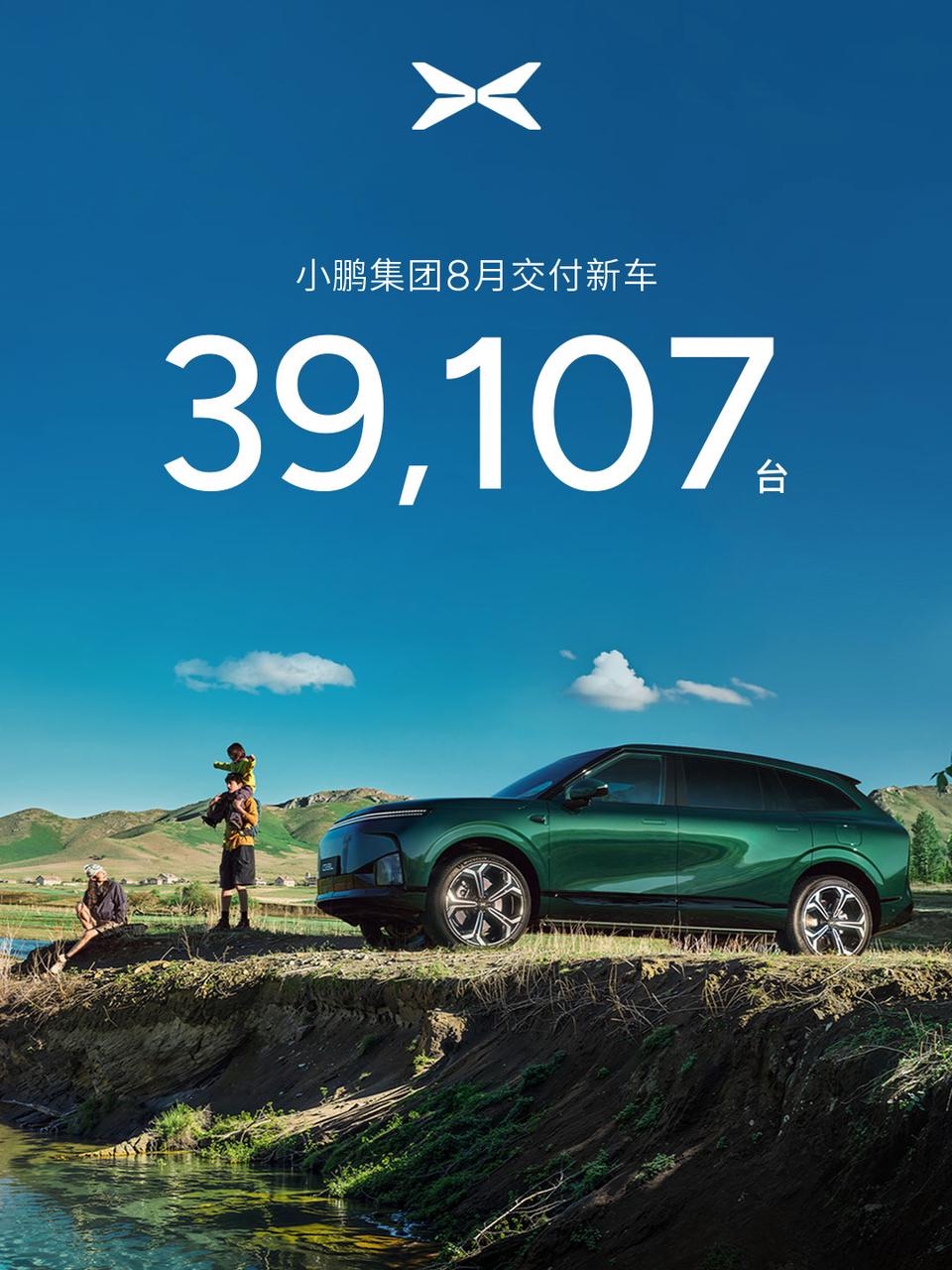 8月自主品牌出海狂飙，新势力还在3万辆徘徊-擎动 - 玩转“汽车+”！