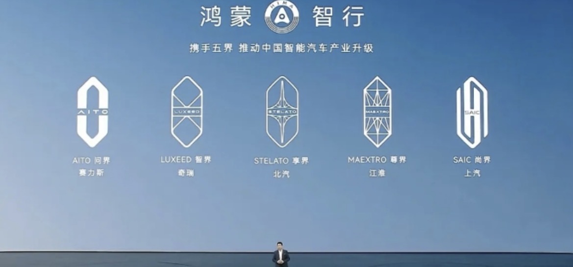 赛力斯拿回主导权，问界还能不能打？-擎动 - 玩转“汽车+”！