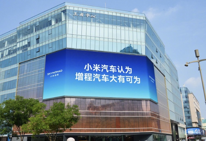 小米澎程，又要让友商夜不能寐了？-擎动 - 玩转“汽车+”！