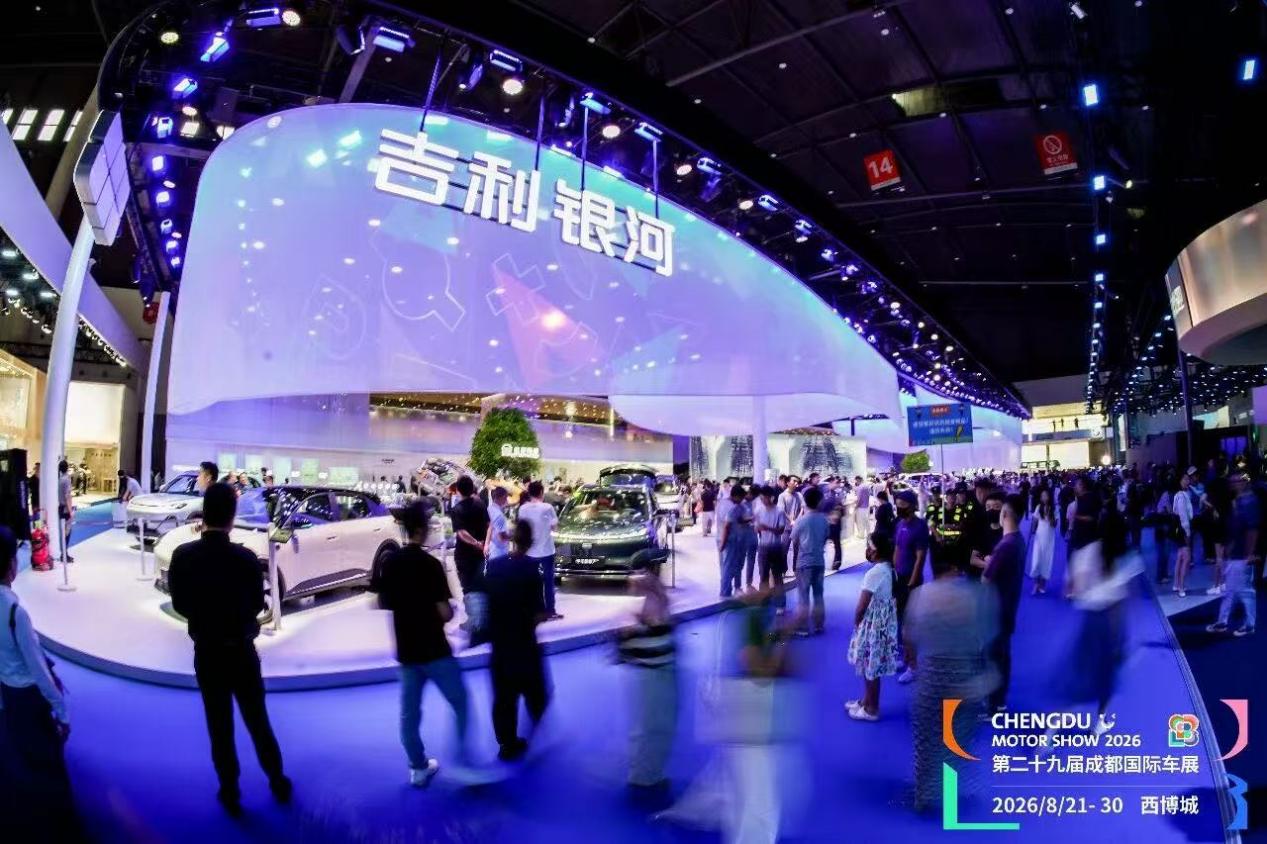 成都车展，卖车优先-擎动 - 玩转“汽车+”！