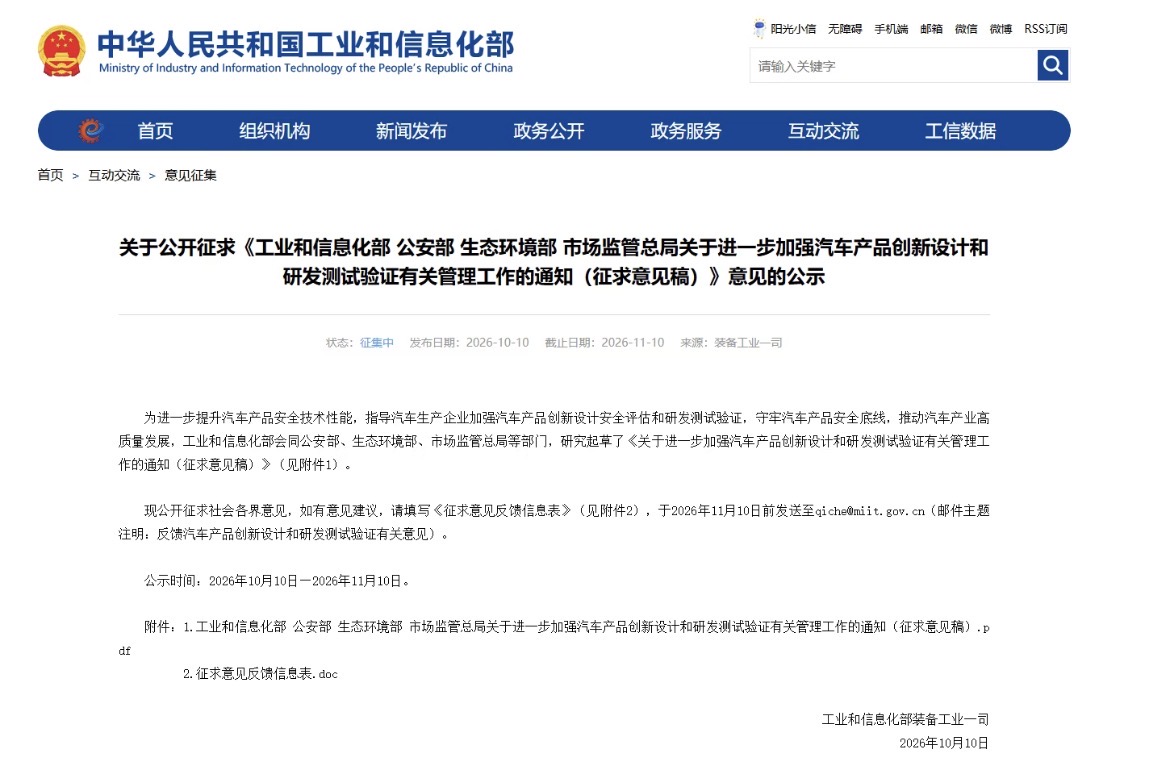 安全可以是卖点，但不能只是话术-擎动 - 玩转“汽车+”！