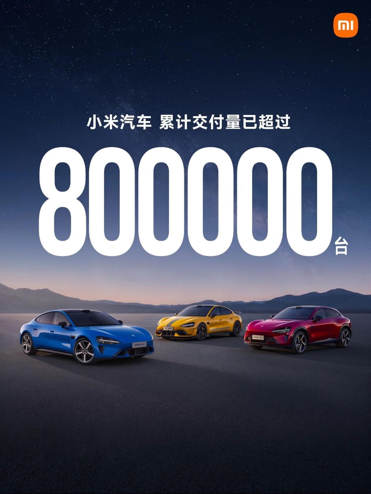 小米澎程，又要让友商夜不能寐了？-擎动 - 玩转“汽车+”！