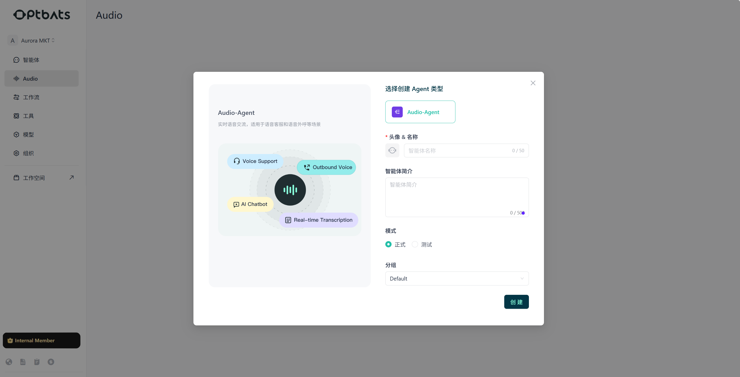 极光旗下 GPTBots.ai 升级客服解决方案：Audio Agent 打通企业通信线路，LINE 客服插件 2.0 同步上线