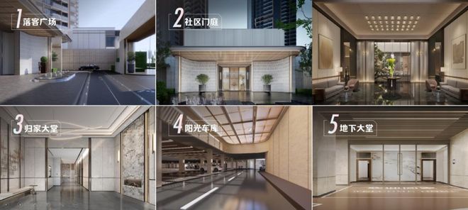 前海未来城小区图