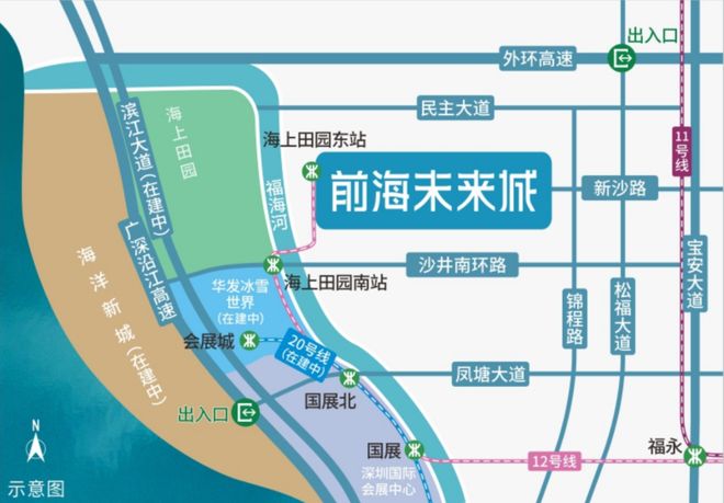 前海未来城-地铁交通